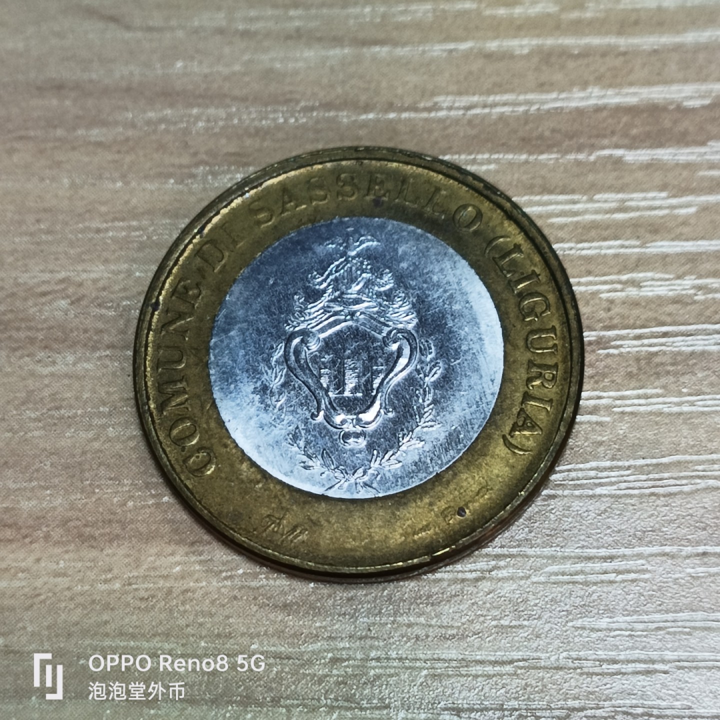 泡泡堂微拍第三十二幕精品硬币捡漏专场👿👿，零佣金，零押金，累计满二十元包邮 梵蒂冈一欧元。