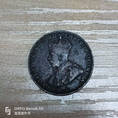 泡泡堂微拍第三十二幕精品硬币捡漏专场👿👿，零佣金，零押金，累计满二十元包邮 - 香港1933年一仙。