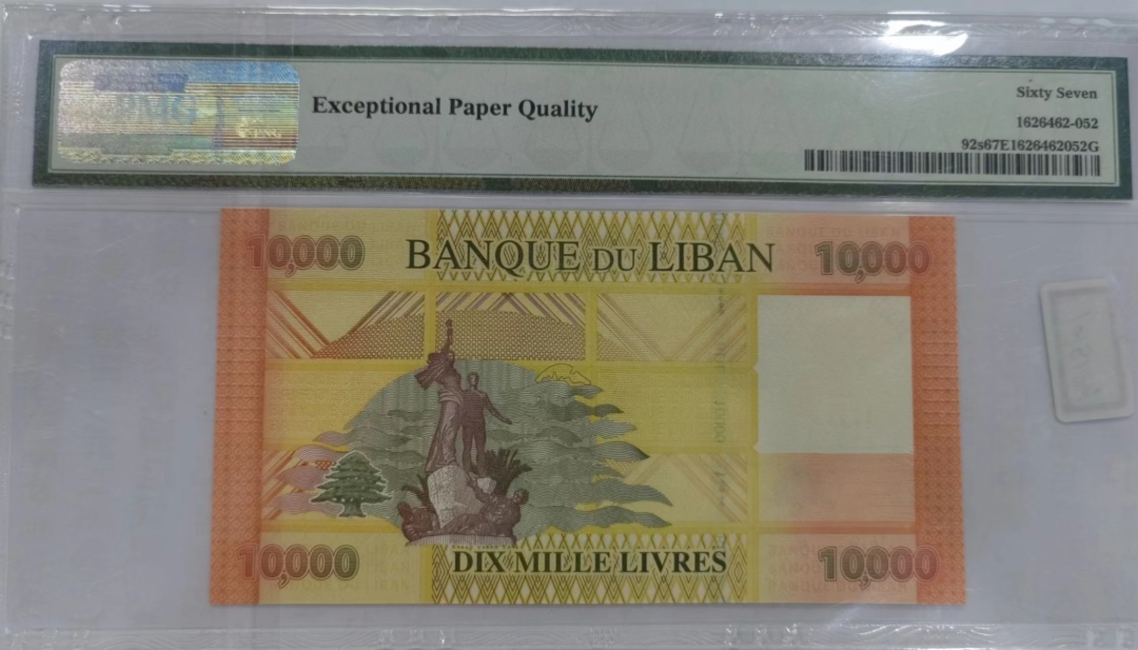 【Blue Auction】✨世界纸币精拍第252期——补号伦勃朗 黎巴嫩 2012-14年10000里弗 PMG67EPQ 样钞