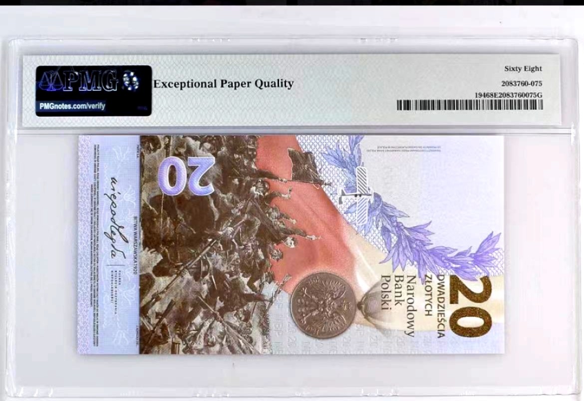 【Blue Auction】✨世界纸币精拍第252期——补号伦勃朗 波兰 2020年20扎罗提 PMG68EPQ 纪念钞 高分