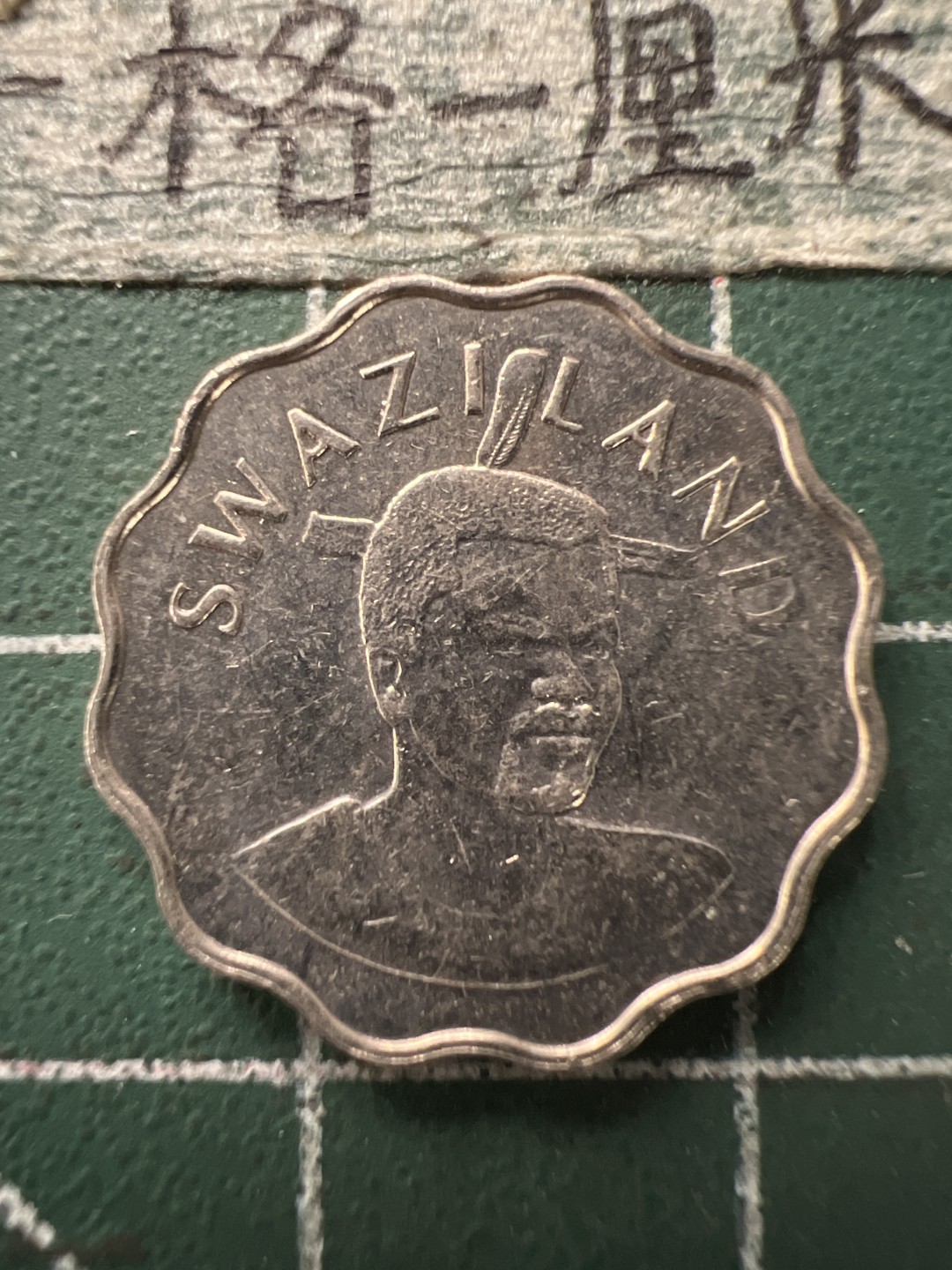 泡泡堂第166期  世界硬币明信片专场（无押金，无佣金，捡漏，全场20包邮，偏远地区除外） 斯威士兰