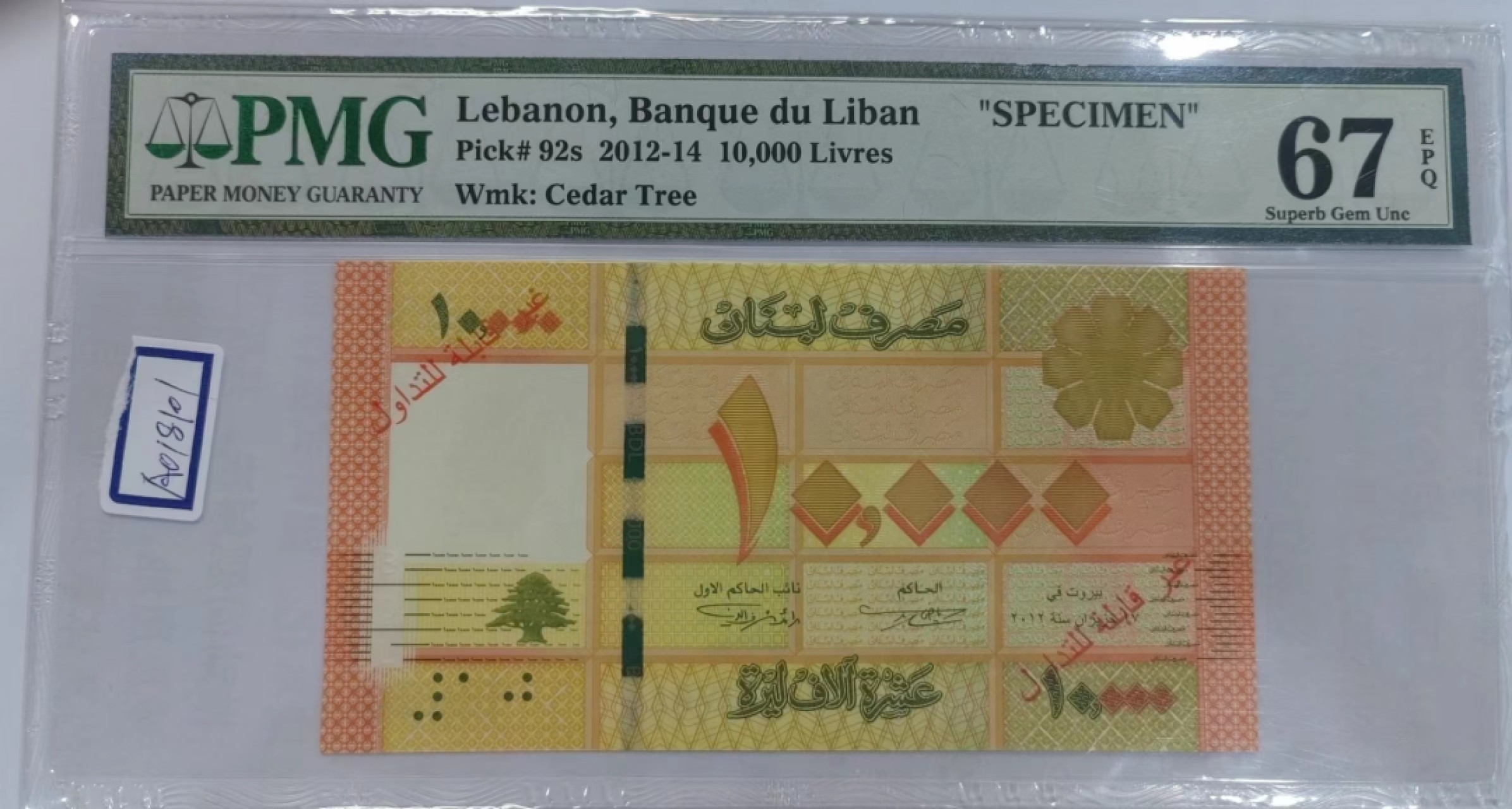 【Blue Auction】✨世界纸币精拍第252期——补号伦勃朗 黎巴嫩 2012-14年10000里弗 PMG67EPQ 样钞