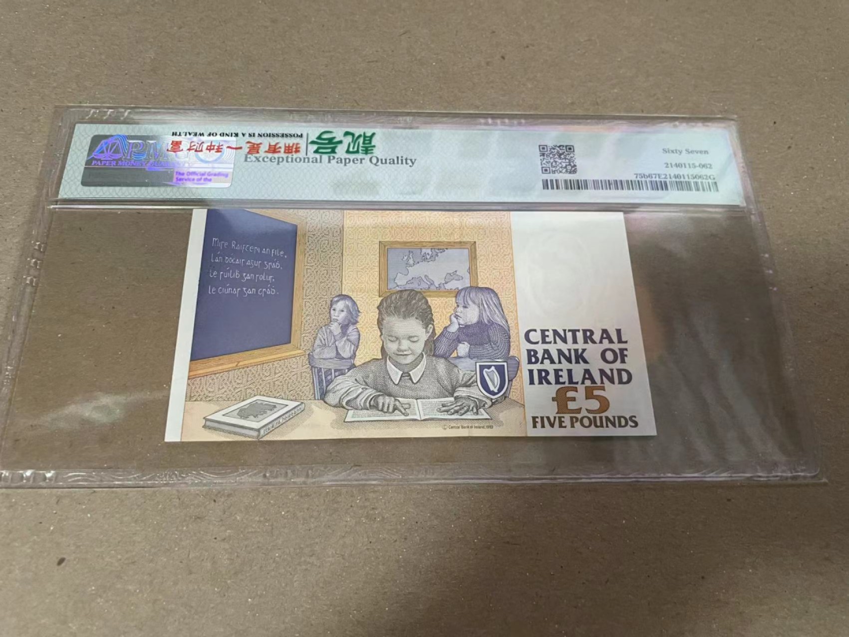 【Blue Auction】✨世界纸币精拍第252期——补号伦勃朗 爱尔兰 1994-99年5镑 PMG67EPQ 