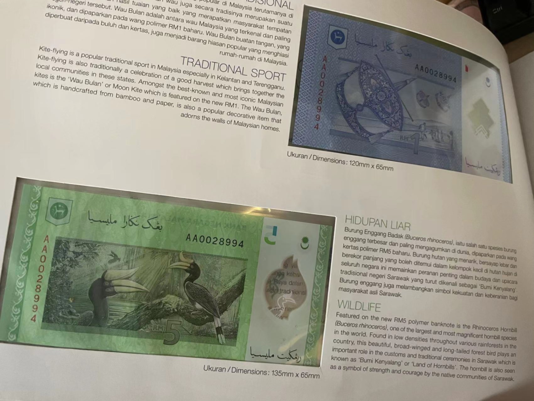 【Blue Auction】✨世界纸币精拍第252期——补号伦勃朗 【原装带册 全同号】马来西亚1-100林吉特 全新UNC