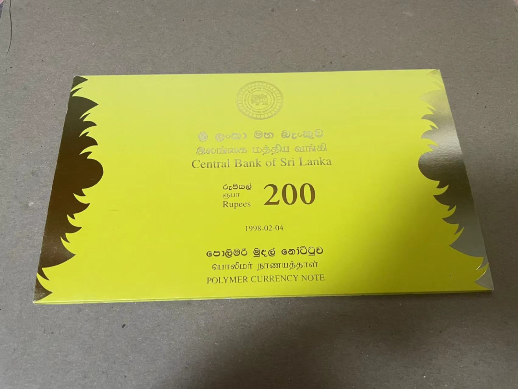 【Blue Auction】✨世界纸币精拍第252期——补号伦勃朗 【原装带册】斯里兰卡 独立40周年200卢比纪念钞 全新UNC