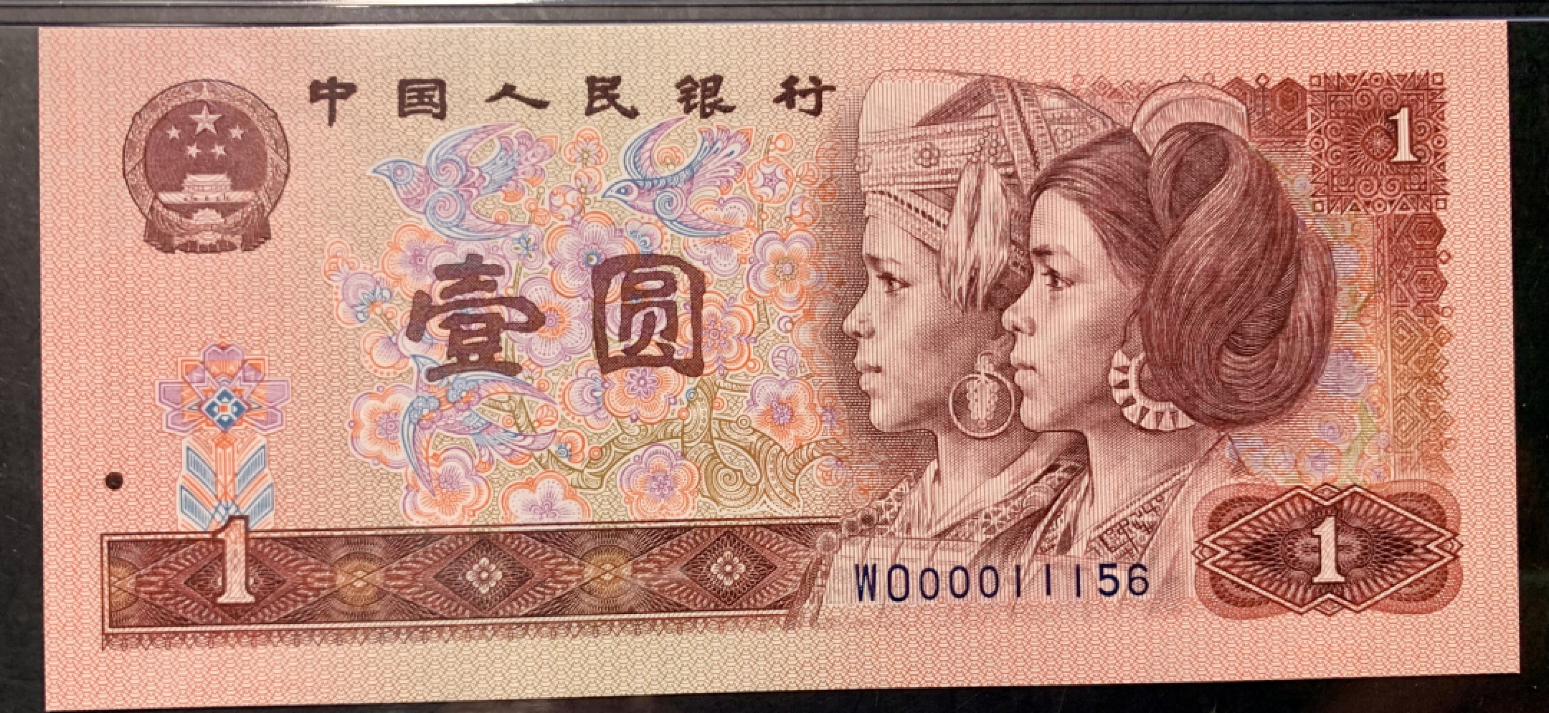 北极狼限时精品（32） 1339-第四套人民币·开门渐进飞机号·全同号双胞胎   PMG66/67EPQ