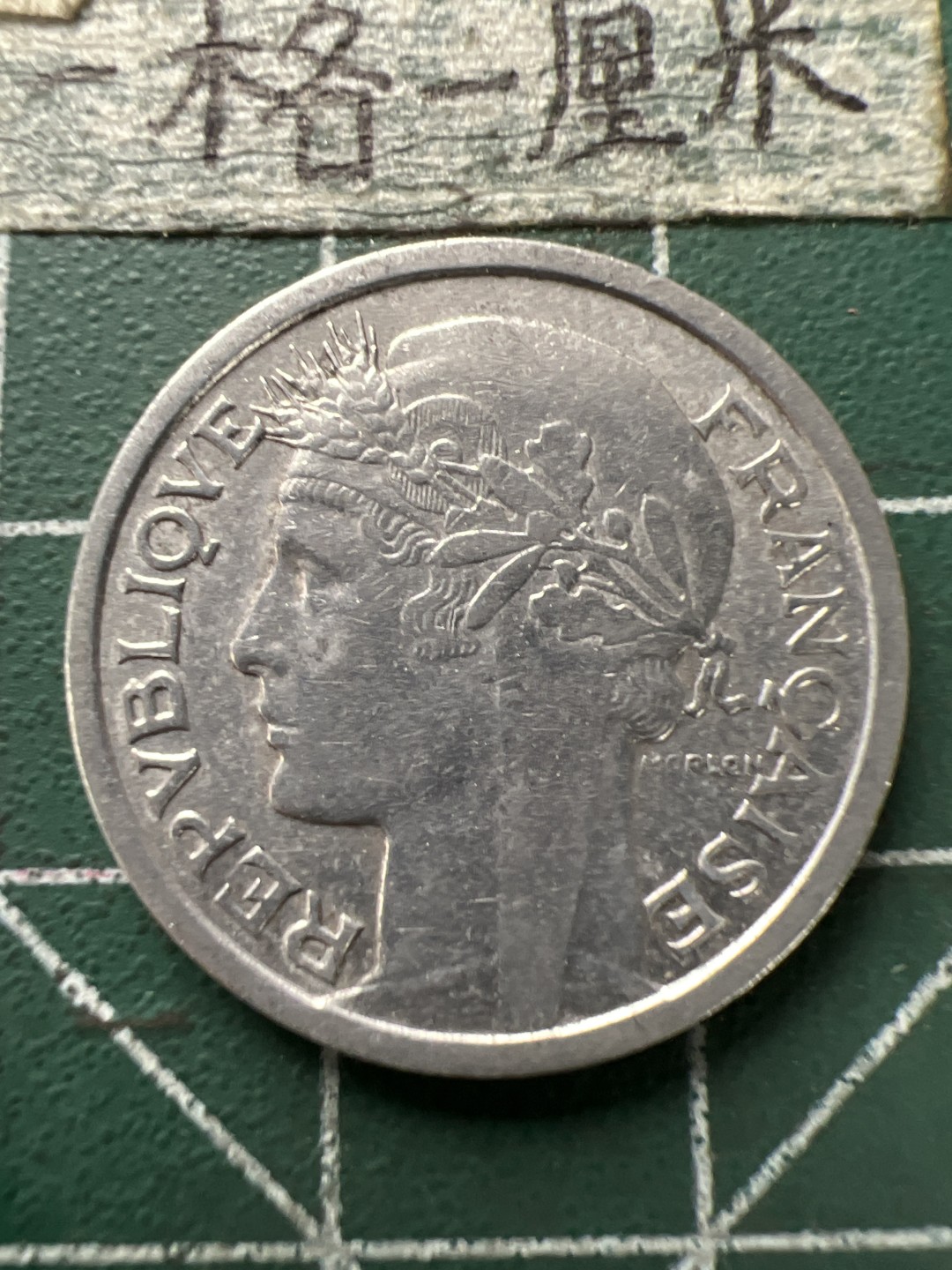 泡泡堂第154期  世界硬币专场（无押金，无佣金，捡漏，全场20包邮，偏远地区除外） 法国二战一法
