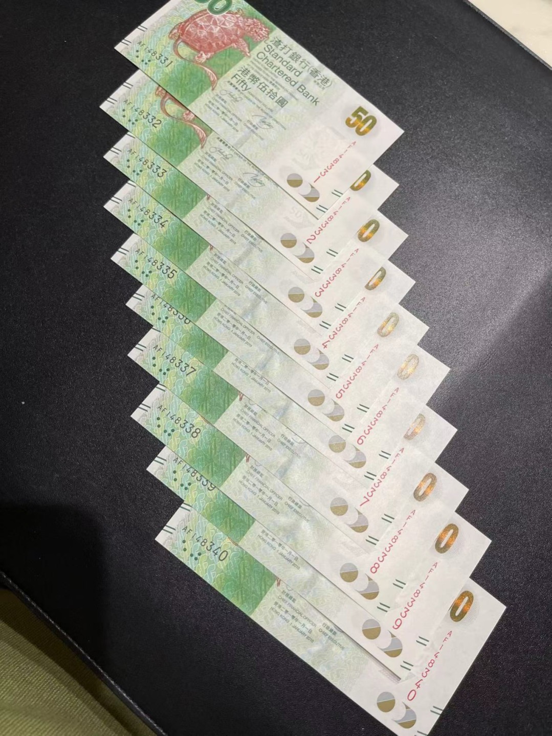 《外钞收藏家》第二百一十九期（三连拍第三场） 2010年渣打银行50元 标10 全新UNC