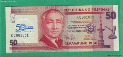 菲律宾2013年50比索 存款保险公司成立50年纪念钞 亚洲纸币 UNC  - 菲律宾2013年50比索 存款保险公司成立50年纪念钞 亚洲纸币 UNC 