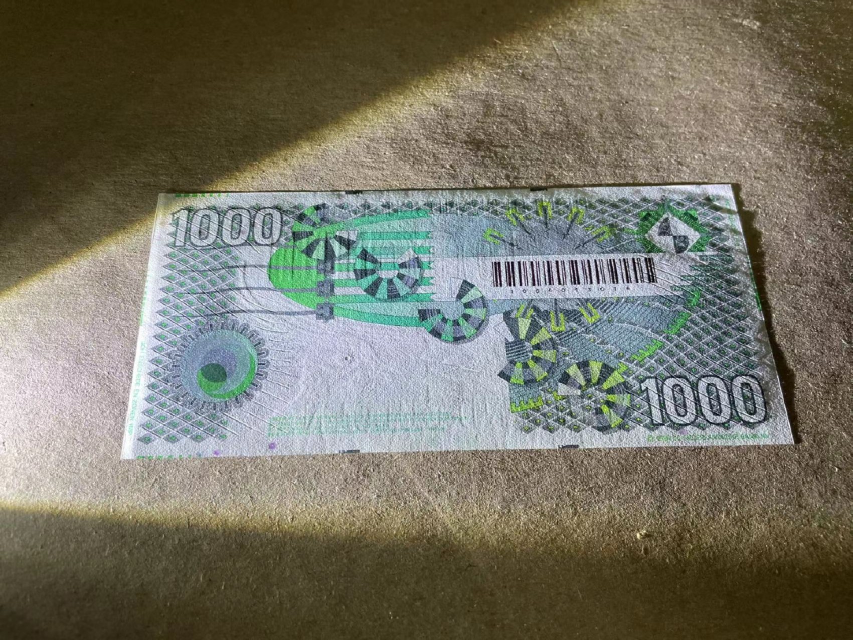 【Blue Auction】✨世界纸币精拍第252期——补号伦勃朗 R.荷兰 1994年1000盾 大齿轮 UNC-（小角折 边缘轻微压痕）