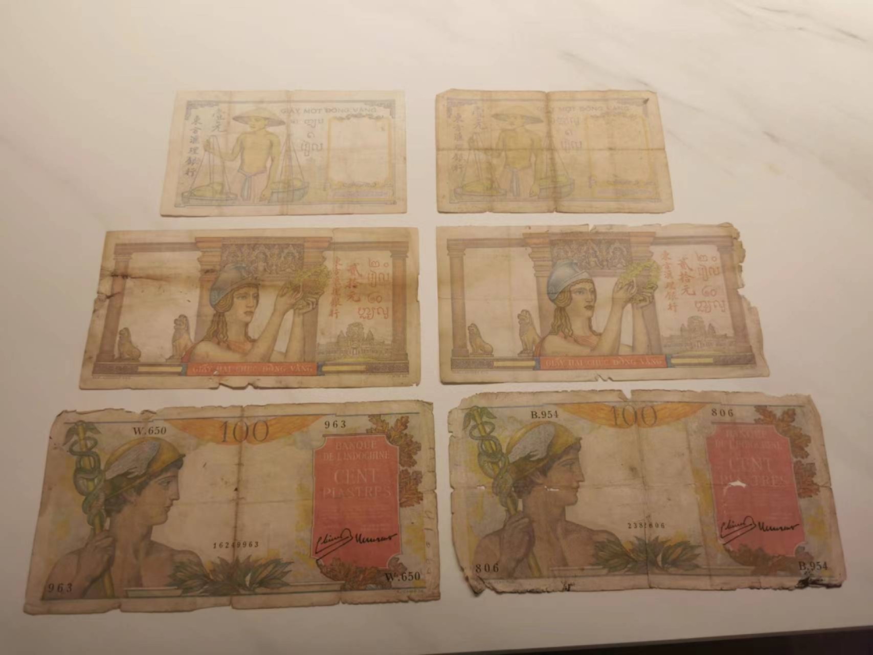 【TQG评级藏品专场拍卖】第一期★鲸贝乐淘评级代理★两拍包邮 【法属印度支那★东方汇里银行】6张流通好品如图，稀有珍品，汉字币