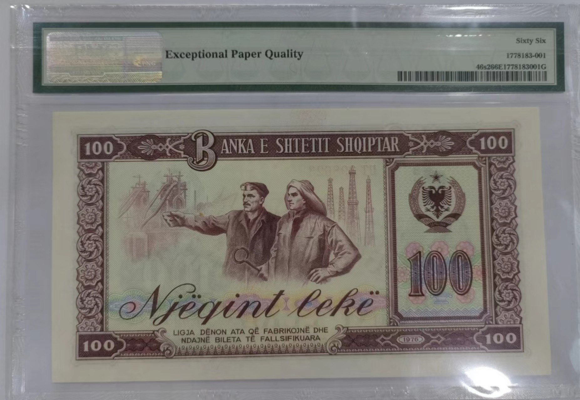 【Blue Auction】✨世界纸币精拍第252期——补号伦勃朗 阿尔巴尼亚 1976年100列克 PMG66EPQ 样钞