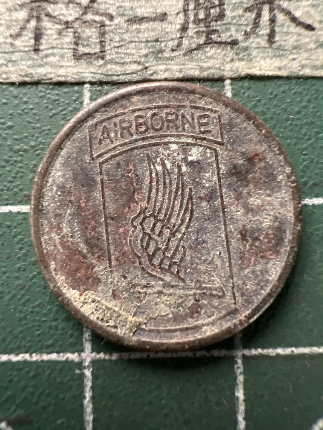 泡泡堂第154期  世界硬币专场（无押金，无佣金，捡漏，全场20包邮，偏远地区除外） 越战军币