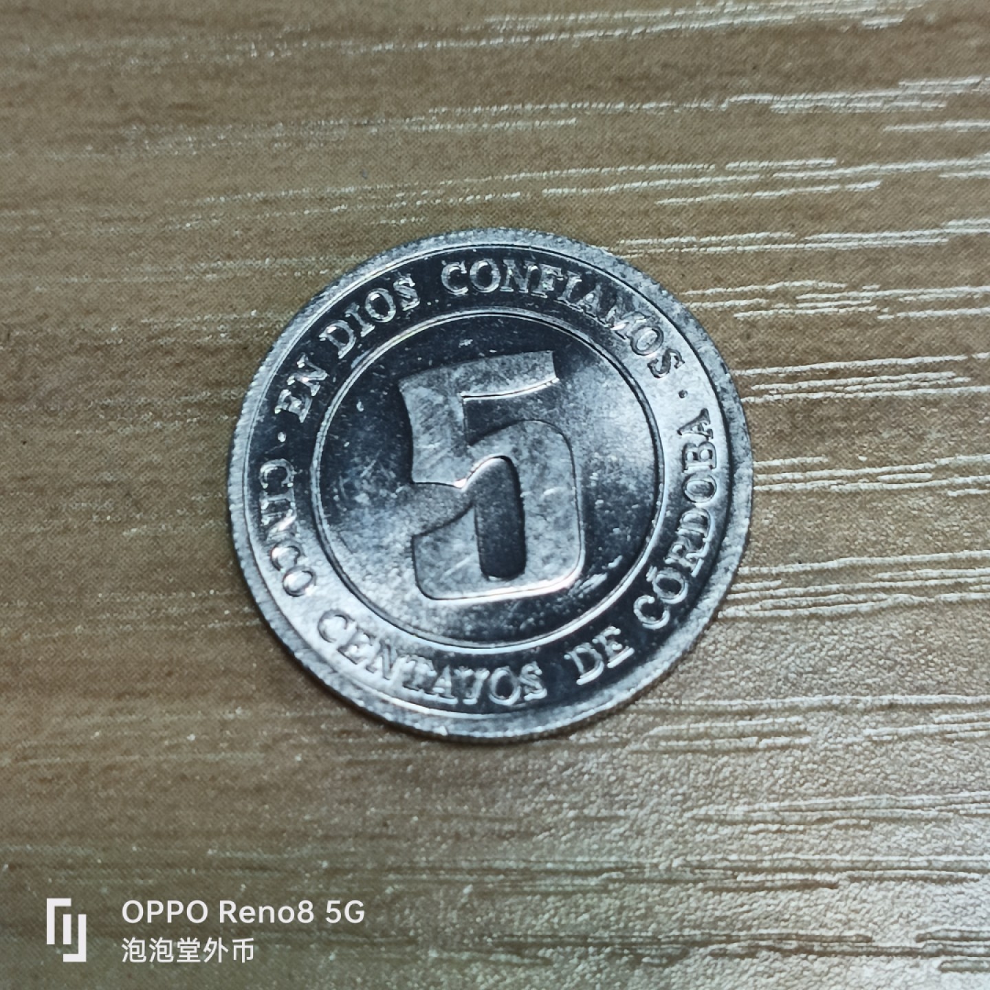 泡泡堂微拍第三十二幕精品硬币捡漏专场👿👿，零佣金，零押金，累计满二十元包邮 尼加拉瓜74年五分。