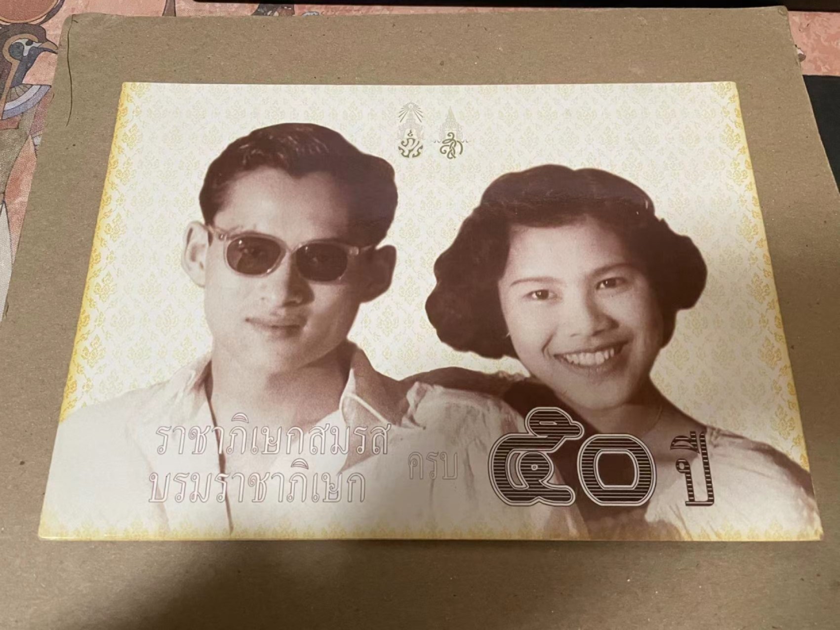 【Blue Auction】✨世界纸币精拍第252期——补号伦勃朗 【原装带册】泰国 50铢 纪念钞 全新UNC