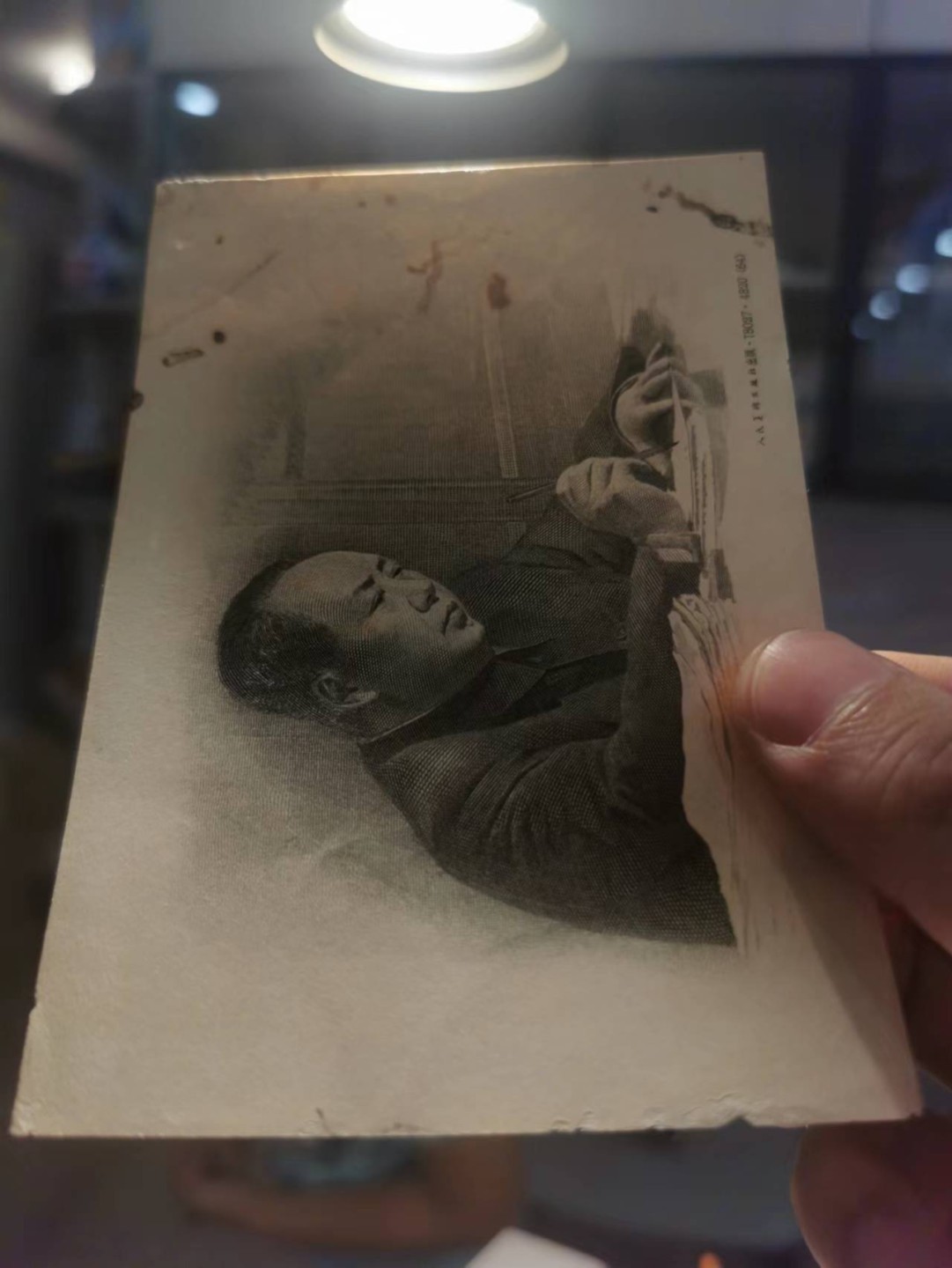【TQG评级藏品专场拍卖】第一期★鲸贝乐淘评级代理★两拍包邮 【毛主席雕刻版两张】精美工艺，品相如图两张，一张有裂口，一张有黄斑