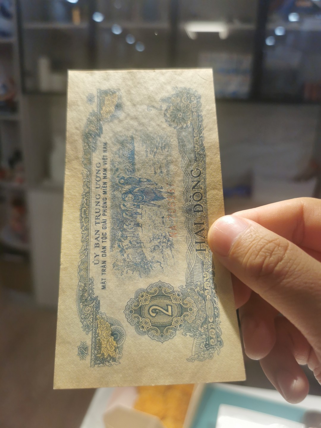 【TQG评级藏品专场拍卖】第一期★鲸贝乐淘评级代理★两拍包邮 【中国代印★越南🇻🇳★极近UNC】1963年南方解放战线2盾2张，售出不退谨慎出价，难得好品相，高手处理