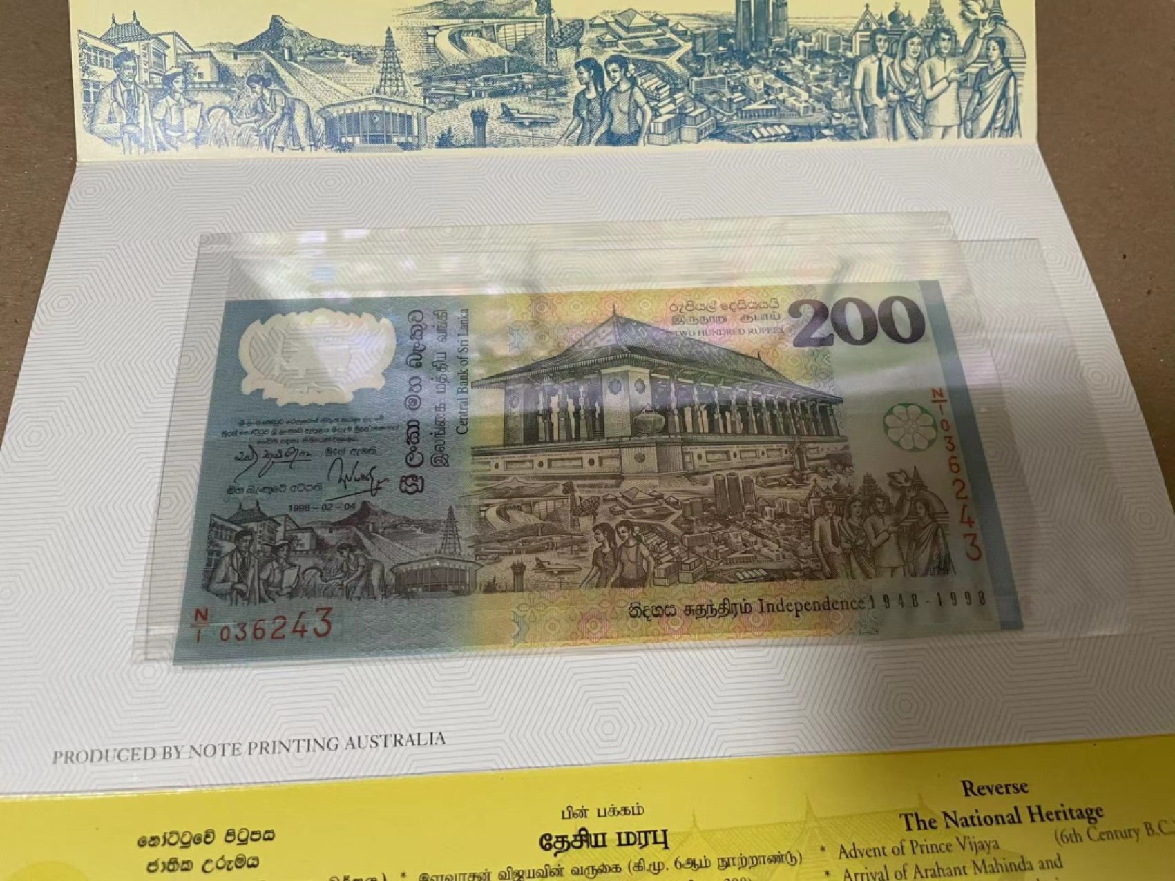 【Blue Auction】✨世界纸币精拍第252期——补号伦勃朗 【原装带册】斯里兰卡 独立40周年200卢比纪念钞 全新UNC