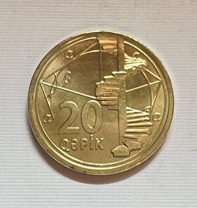 S&S Numismatic世界钱币-拍卖第45期 - 阿塞拜疆2021年 新版 20戈比