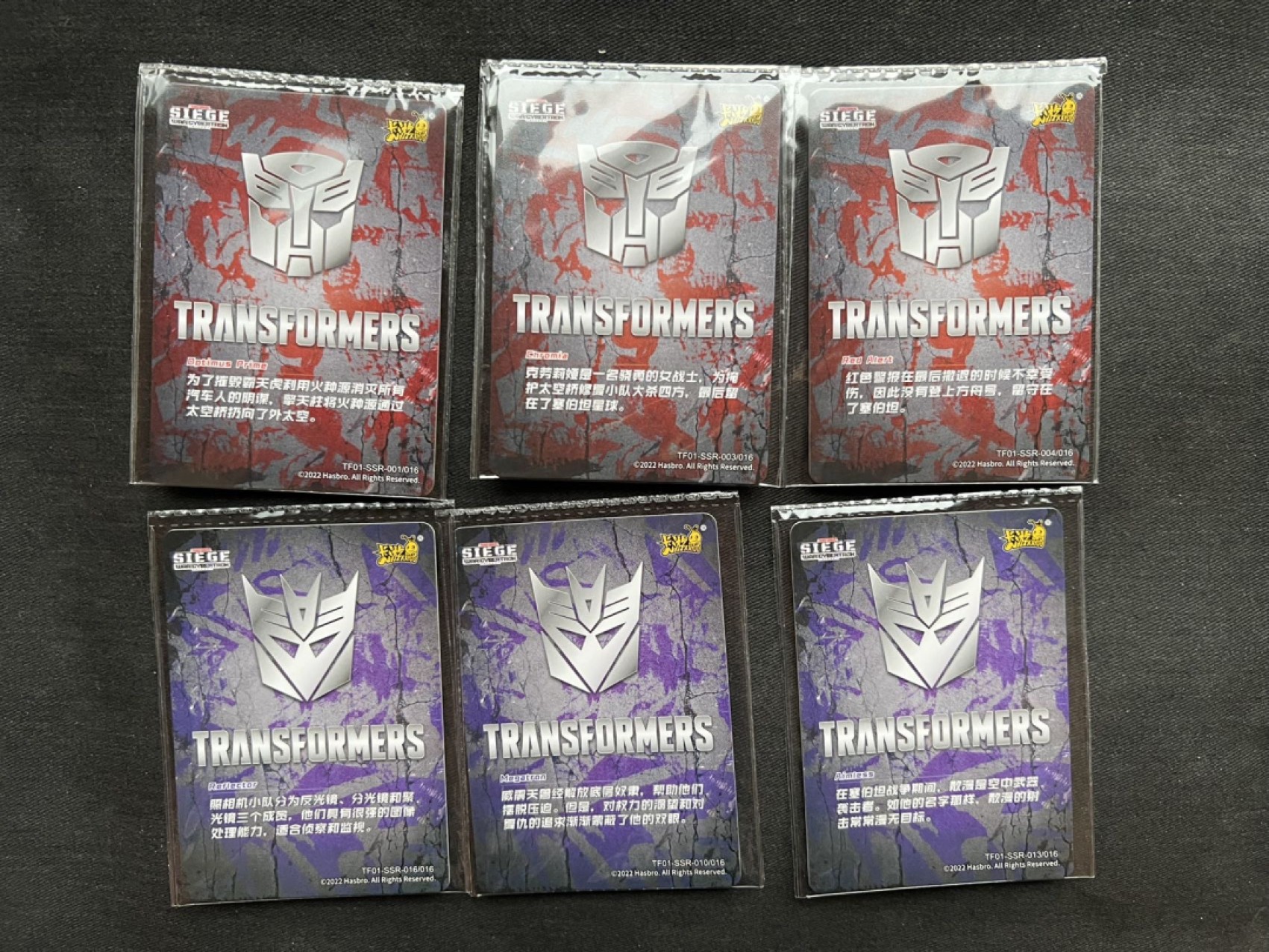 【稀奇送评】福利限时拍专场【3】【疫情原因可能延迟发货】 【卡游】变形金刚 第一弹 SSR卡【6张】