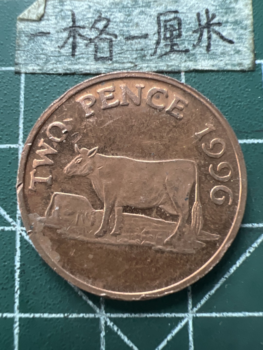 泡泡堂第154期  世界硬币专场（无押金，无佣金，捡漏，全场20包邮，偏远地区除外） 根西奶牛