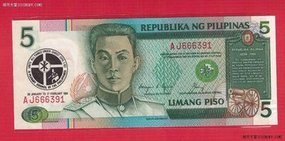 菲律宾1991年5比索 纪念钞 克劳斯目录P-179 亚洲纸币 UNC  - 菲律宾1991年5比索 纪念钞 克劳斯目录P-179 亚洲纸币 UNC 