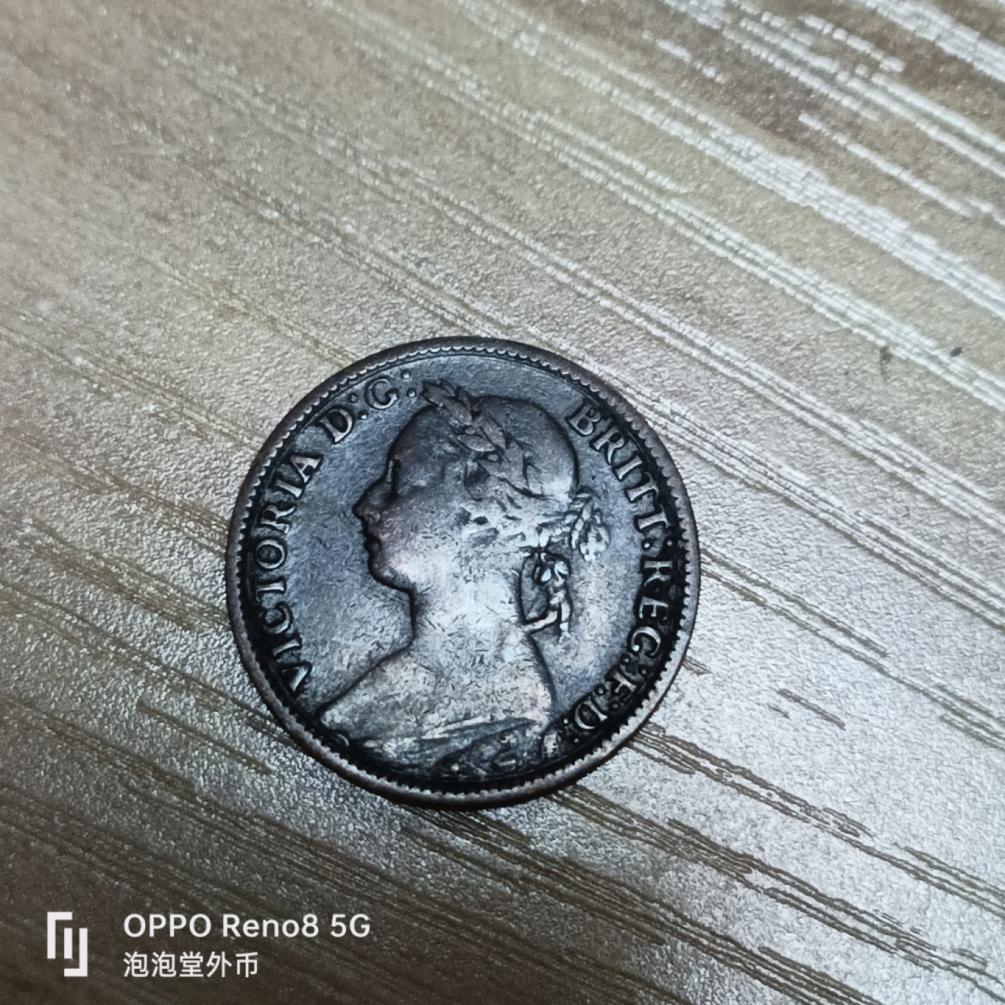 泡泡堂微拍第三十二幕精品硬币捡漏专场👿👿，零佣金，零押金，累计满二十元包邮 超级好品维多利1886年法新