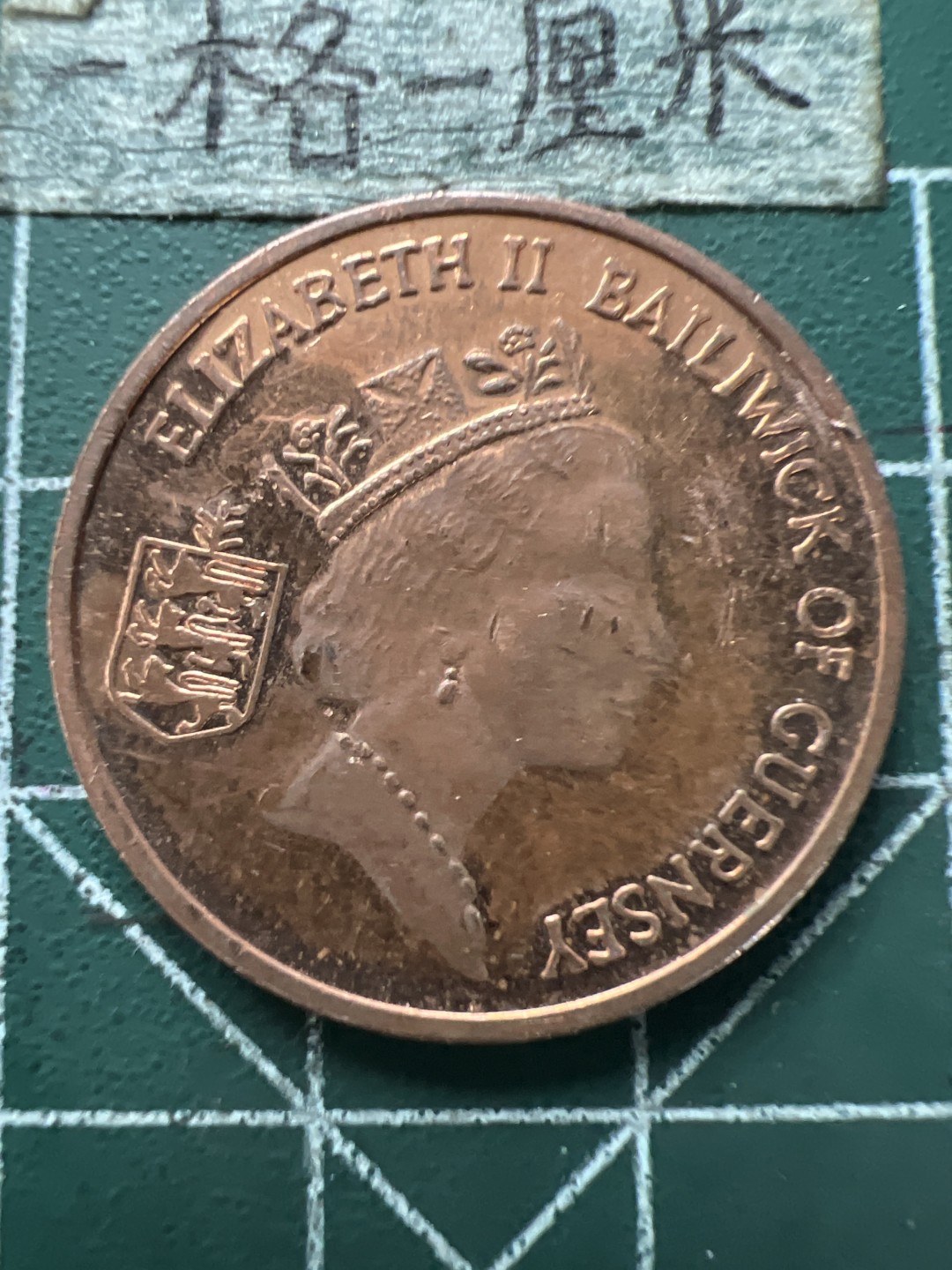 泡泡堂第154期  世界硬币专场（无押金，无佣金，捡漏，全场20包邮，偏远地区除外） 根西奶牛