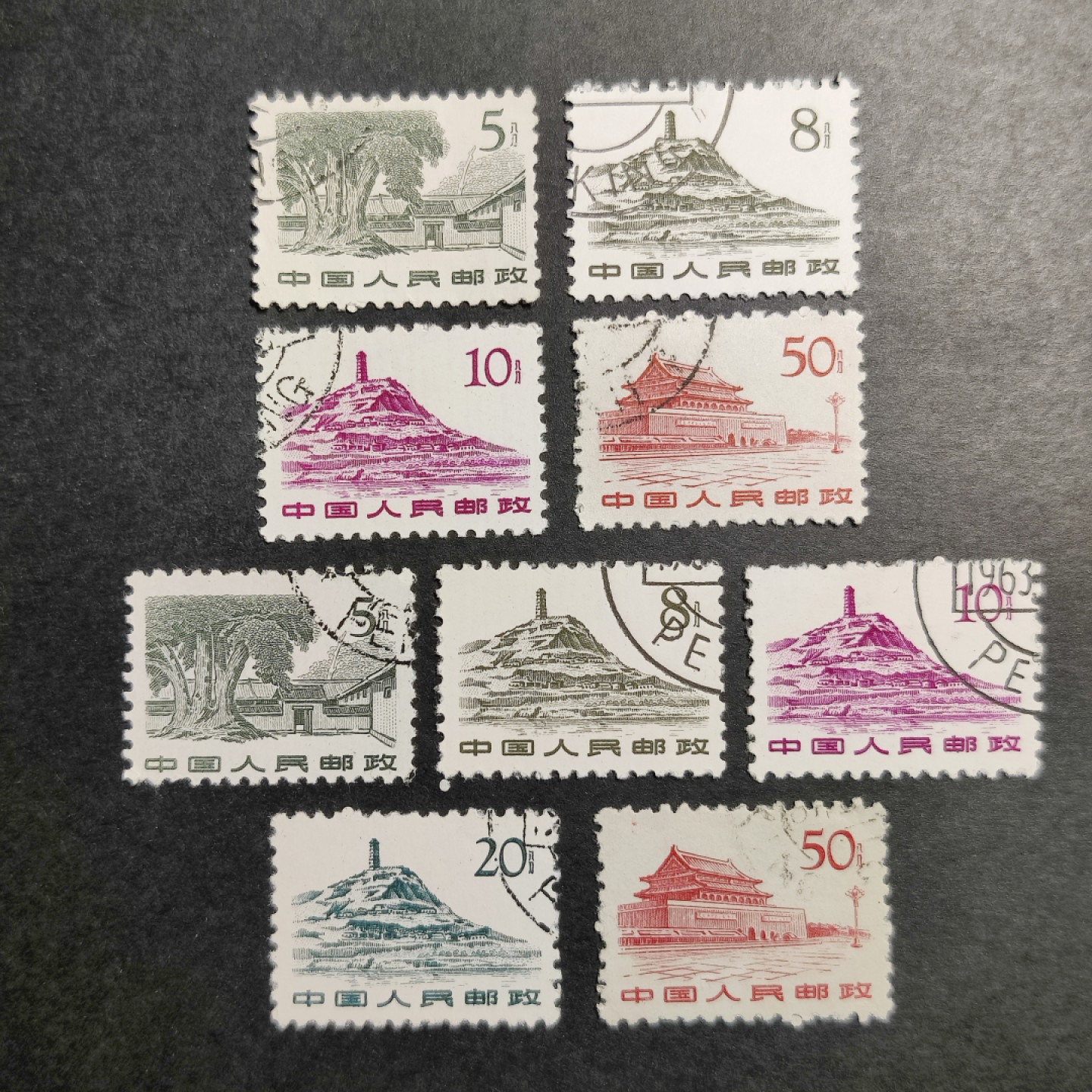 洪涛臻品批发群  精选邮票限时拍卖第八十七期 普11 革命圣地 右上顺戳 左上顺戳 两组