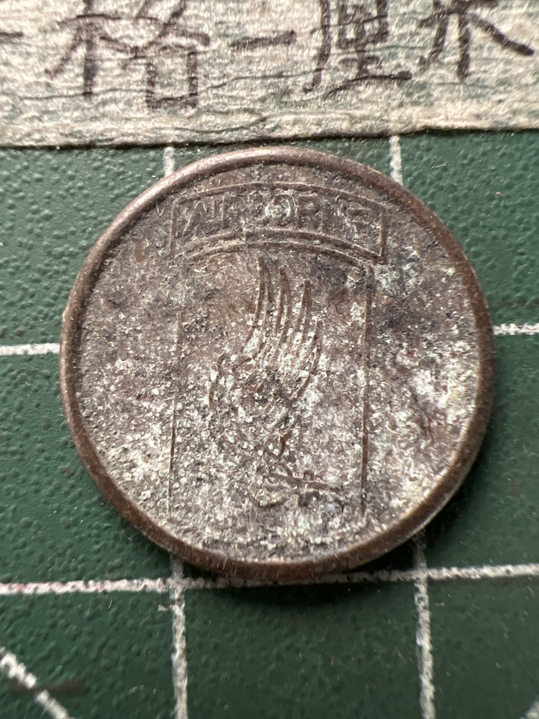 泡泡堂第154期  世界硬币专场（无押金，无佣金，捡漏，全场20包邮，偏远地区除外） 越战军币