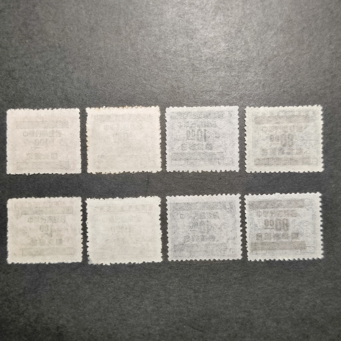 洪涛臻品批发群  精选邮票限时拍卖第八十七期 税票改金圆 1元到80元不同 两组新票