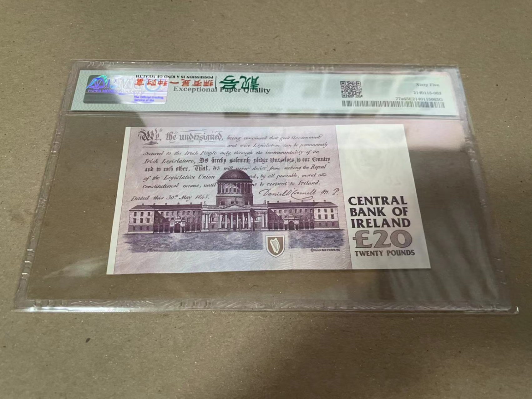 【Blue Auction】✨世界纸币精拍第252期——补号伦勃朗 爱尔兰 1992-94年20镑 PMG65EPQ 