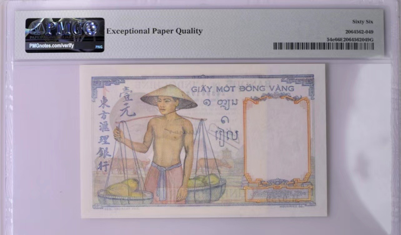 【Blue Auction】✨世界纸币精拍第252期——补号伦勃朗 【777豹子号少见】法属印支 1949年1皮 PMG66EPQ 