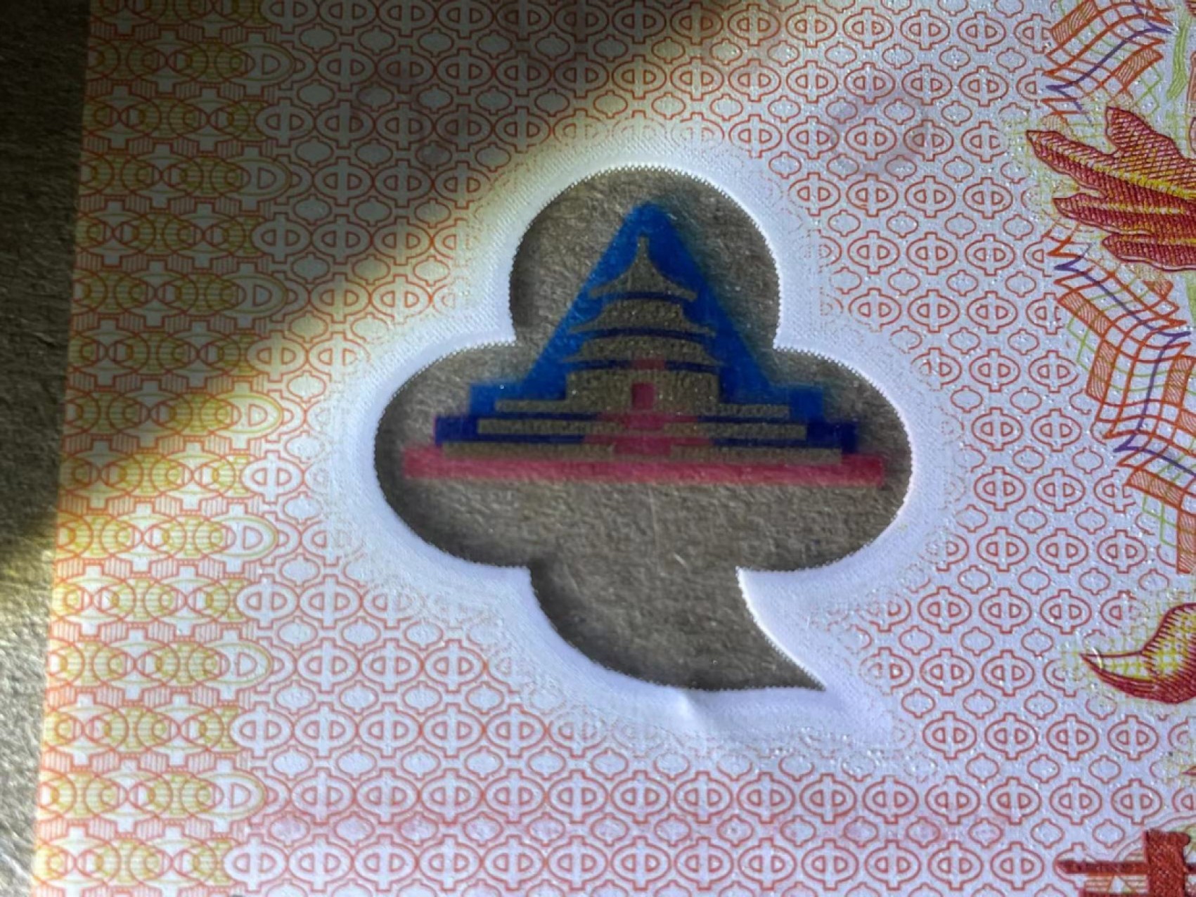 【Blue Auction】✨世界纸币精拍第252期——补号伦勃朗 【补号无47】千禧年 龙钞 2000年100元 塑料钞 全新UNC