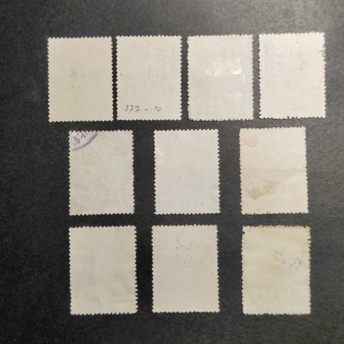 洪涛臻品批发群  精选邮票限时拍卖第八十七期 第二版莒光楼一组 3分到4.5元 整体信销上品