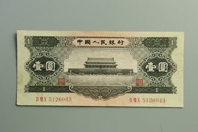 纸币专场 - 二套天安门壹圆纸币长：14.9cm 宽：6.7cm