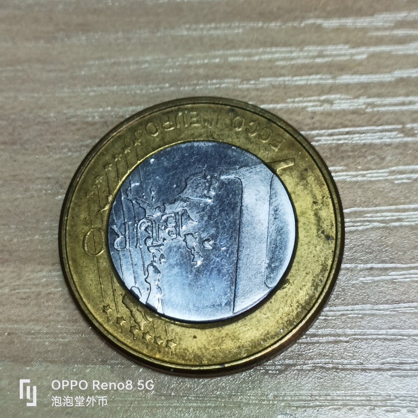 泡泡堂微拍第三十二幕精品硬币捡漏专场👿👿，零佣金，零押金，累计满二十元包邮 梵蒂冈一欧元。