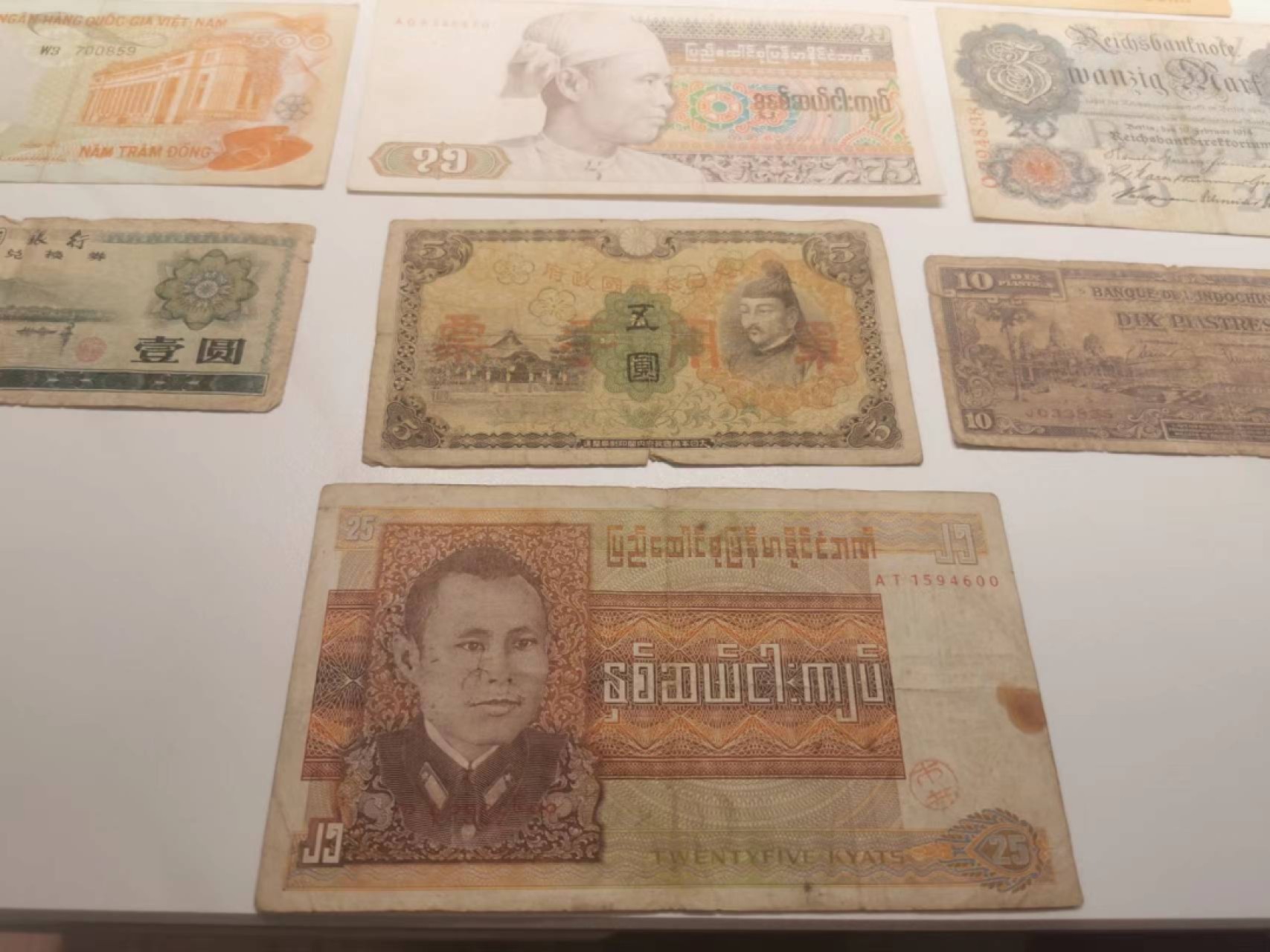 【TQG评级藏品专场拍卖】第一期★鲸贝乐淘评级代理★两拍包邮 【外币10张★流通品相如图】10张一组，淘宝捡漏