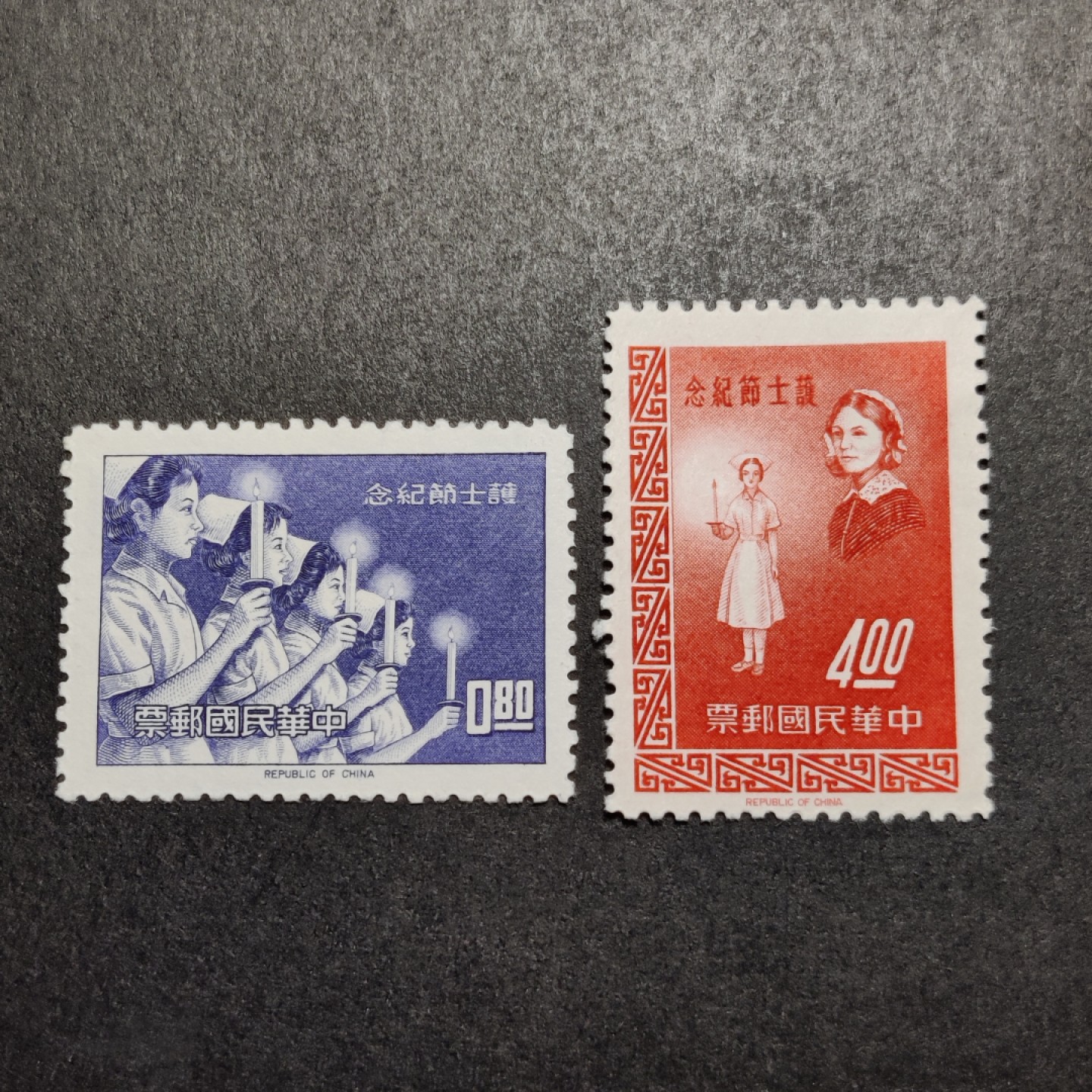 洪涛臻品批发群  精选邮票限时拍卖第八十八期 1964年 护士节 2全（图2-3） 新票