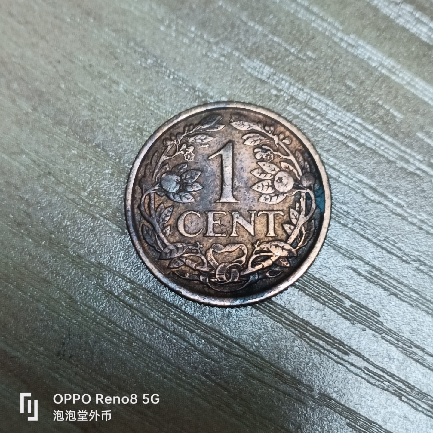 泡泡堂微拍第三十二幕精品硬币捡漏专场👿👿，零佣金，零押金，累计满二十元包邮 荷兰1929年老一分