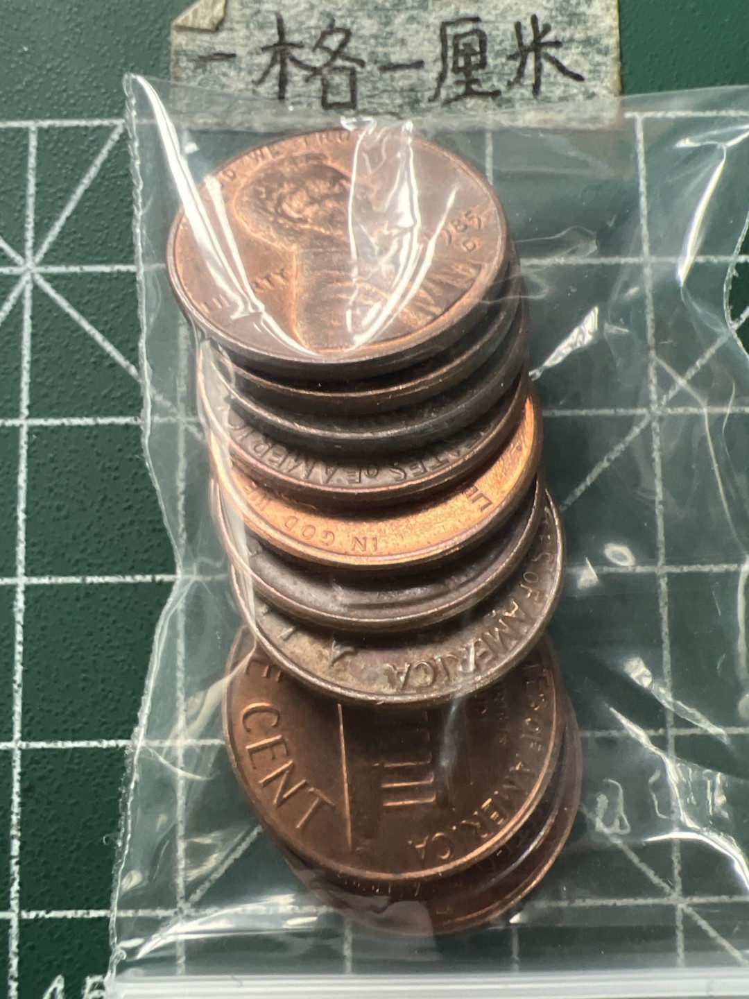 泡泡堂第154期  世界硬币专场（无押金，无佣金，捡漏，全场20包邮，偏远地区除外） 美分十个