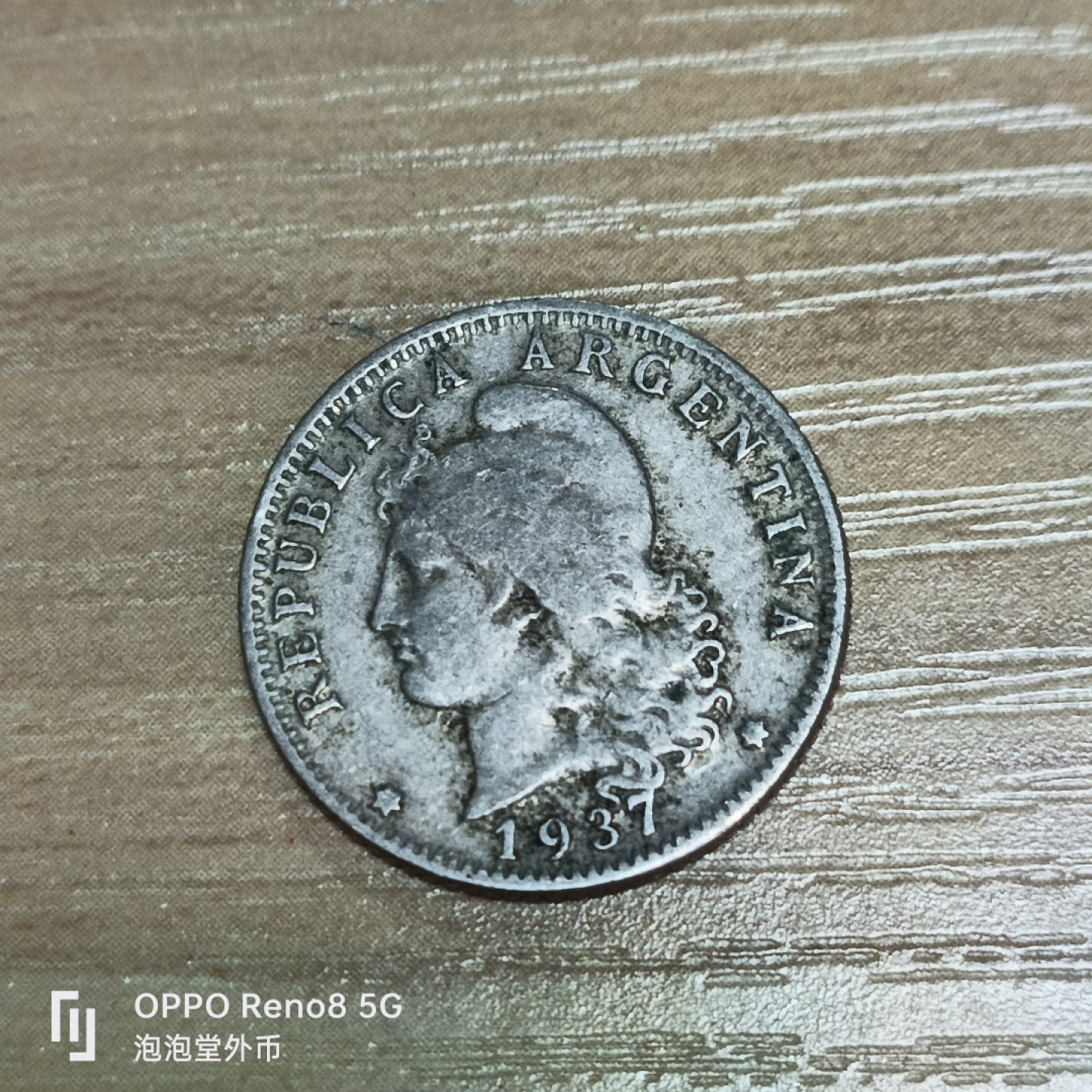 泡泡堂微拍第三十二幕精品硬币捡漏专场👿👿，零佣金，零押金，累计满二十元包邮 阿根廷1937年20分。