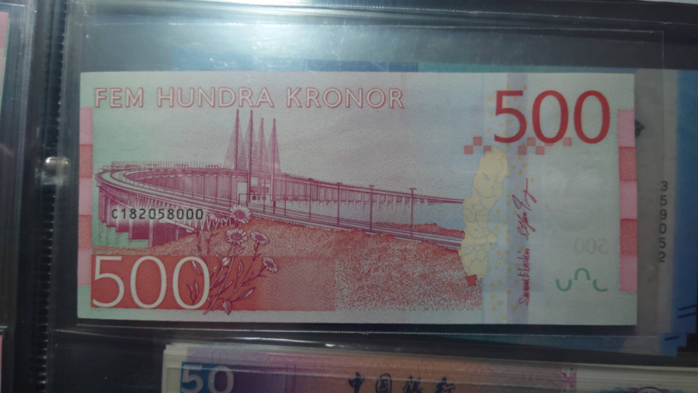今晚八点半【世界钱币收藏】总50期暨2022年第七期 裸钞评级混合场（月底的第八期有新品澳门品种敬请关注) 2015年瑞典500克朗 全程无47豹子号182858000 全新绝品少见