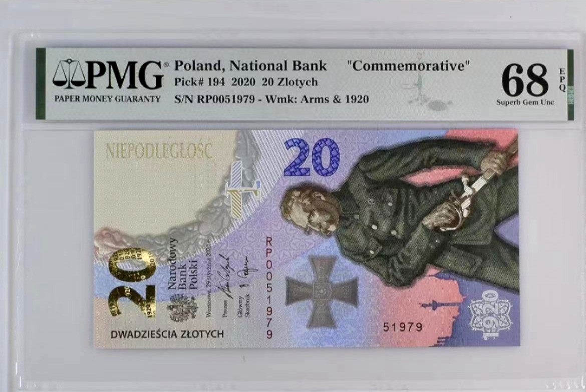 【Blue Auction】✨世界纸币精拍第252期——补号伦勃朗 波兰 2020年20扎罗提 PMG68EPQ 纪念钞 高分