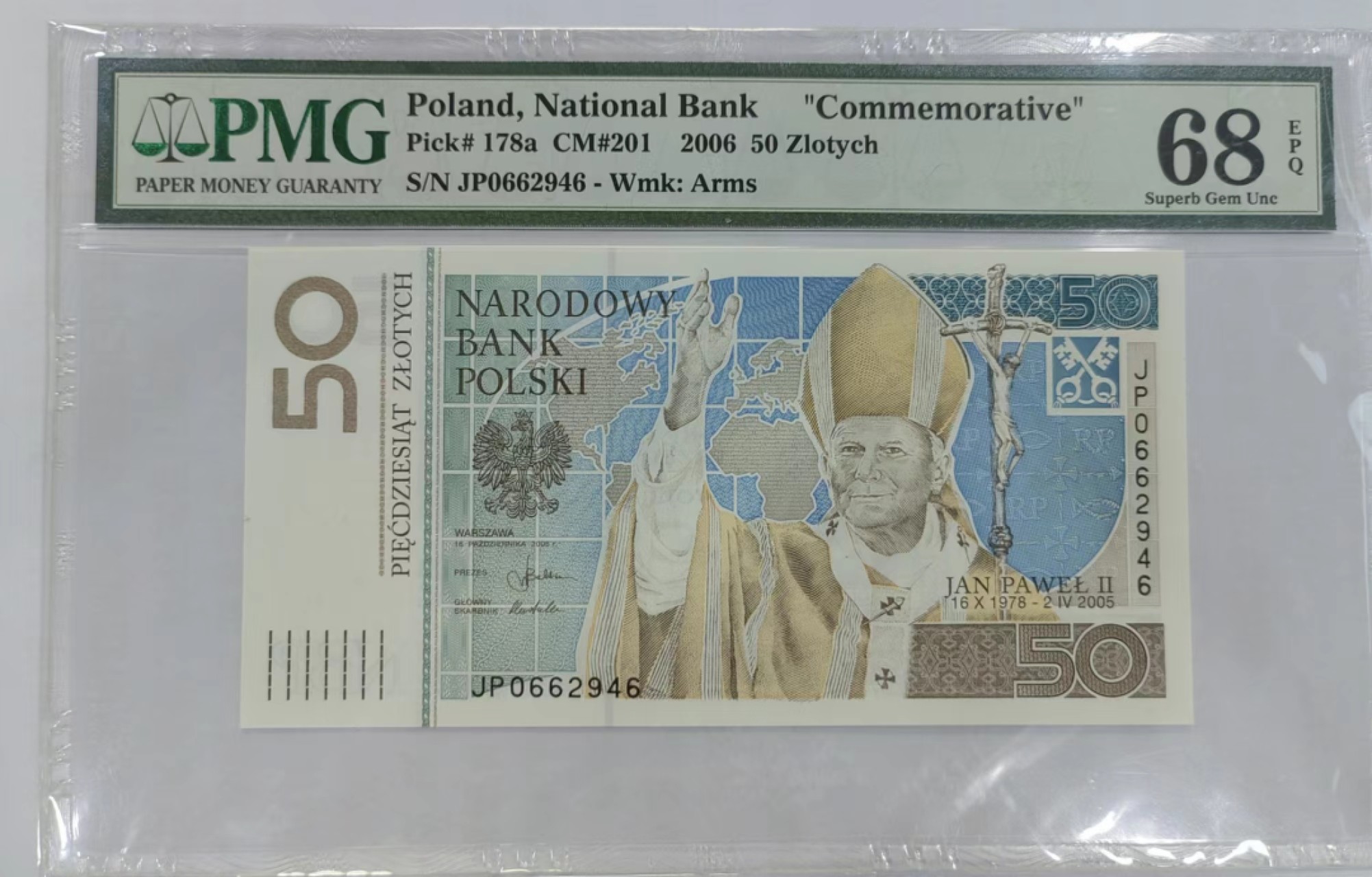 【Blue Auction】✨世界纸币精拍第252期——补号伦勃朗 波兰 2006年50扎罗提 PMG68EPQ 纪念钞