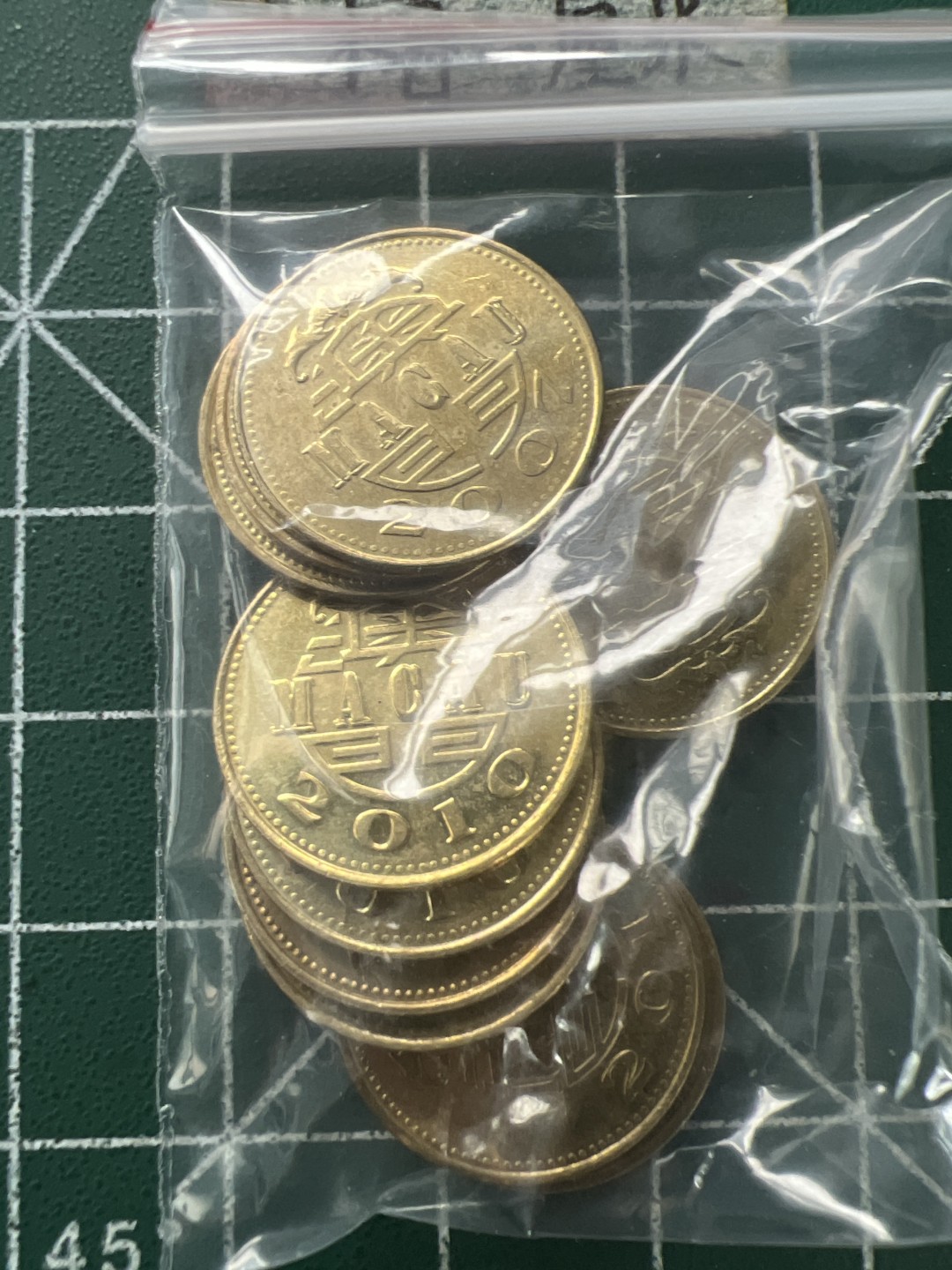 泡泡堂第154期  世界硬币专场（无押金，无佣金，捡漏，全场20包邮，偏远地区除外） 澳门十个