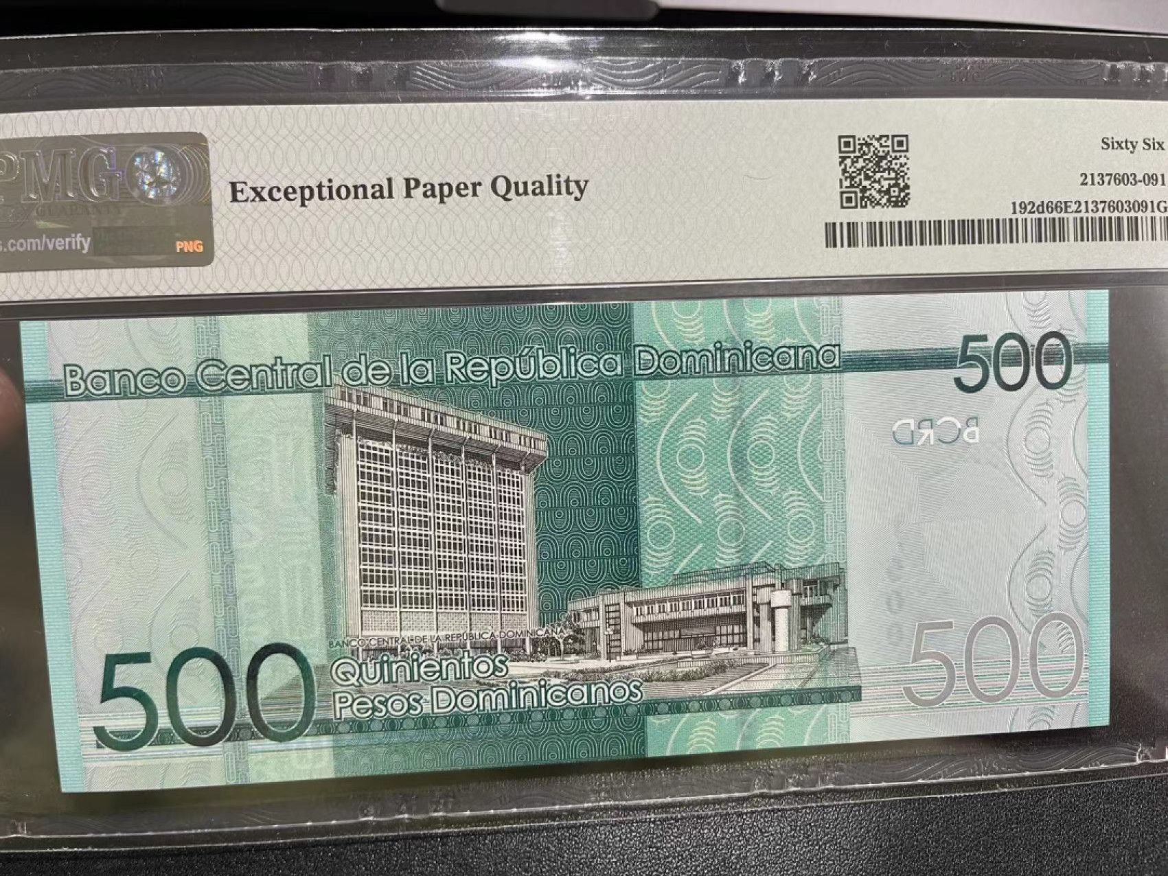 《外钞收藏家》第二百一十九期（三连拍第三场） 2017年多米尼加500比索 PMG66 无47