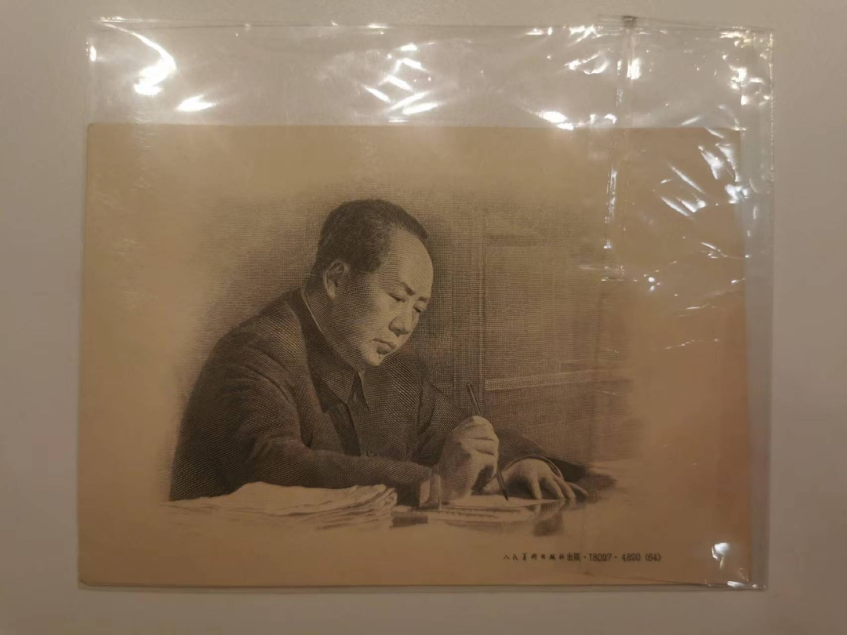 【TQG评级藏品专场拍卖】第一期★鲸贝乐淘评级代理★两拍包邮 【毛主席雕刻版两张】精美工艺，品相如图两张，一张有裂口，一张有黄斑