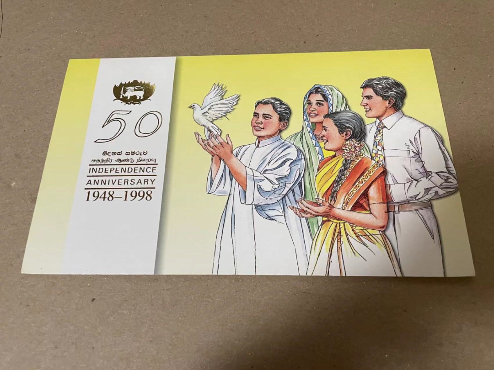 【Blue Auction】✨世界纸币精拍第252期——补号伦勃朗 【原装带册】斯里兰卡 独立40周年200卢比纪念钞 全新UNC