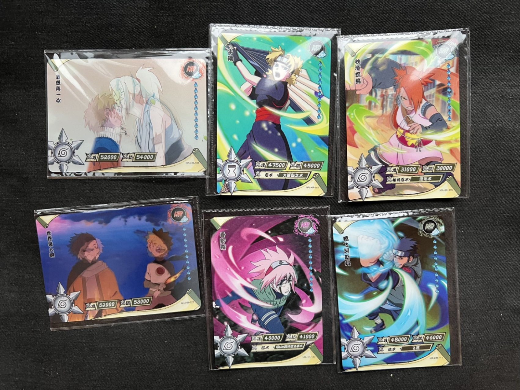 【稀奇送评】福利限时拍专场【3】【疫情原因可能延迟发货】 【卡游】火影忍者 HR 卡 6张